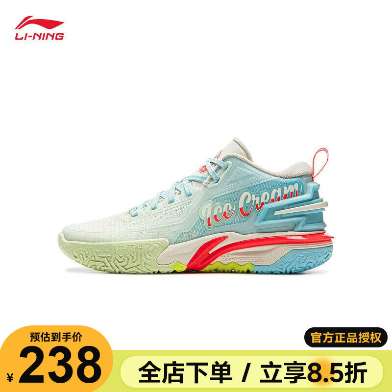 李宁儿童篮球鞋春季款2026新款怒放男女大童青少年专业外场运动鞋