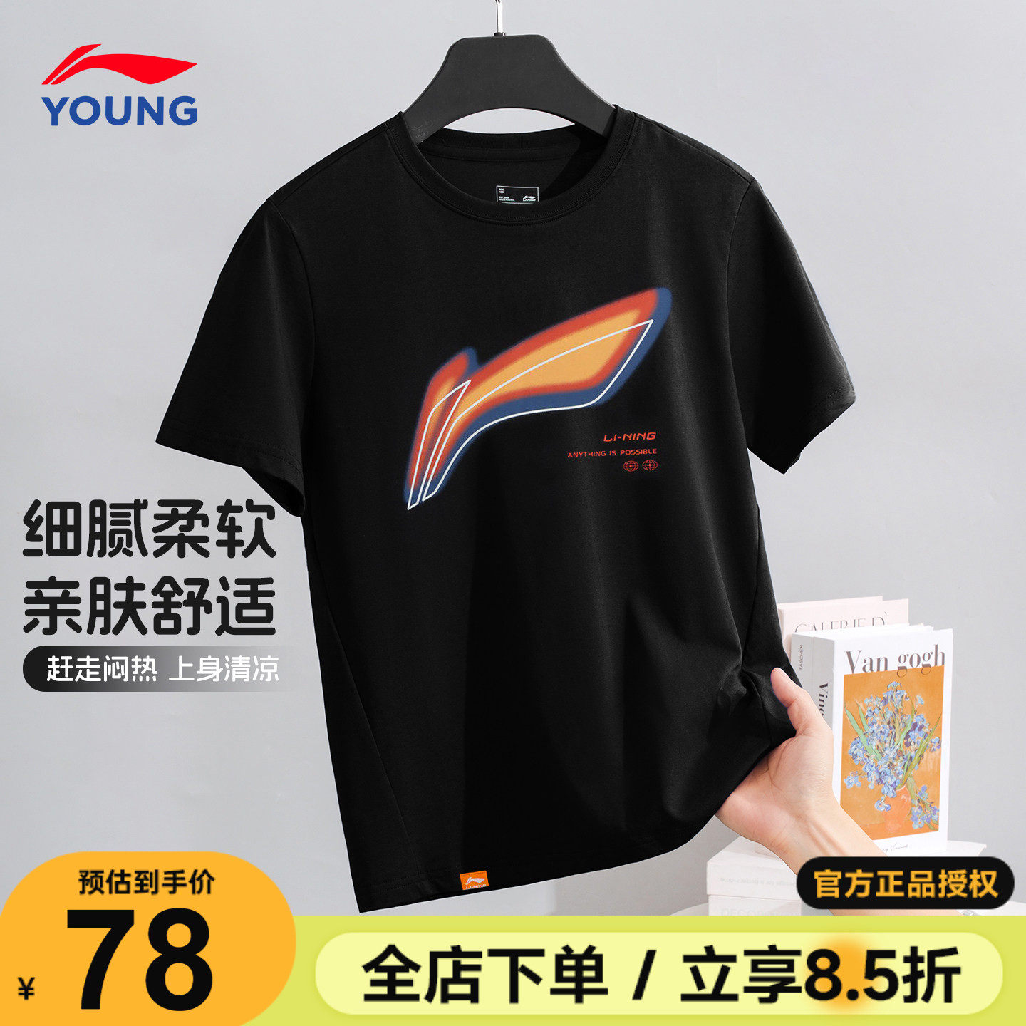 李宁男童短袖儿童纯棉抗菌户外运动T恤2026夏季男女大童黑色半袖