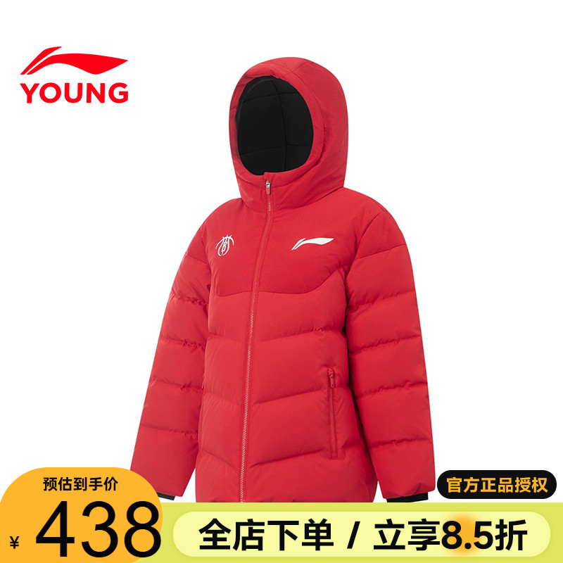 李宁儿童中长款羽绒服2026年马年