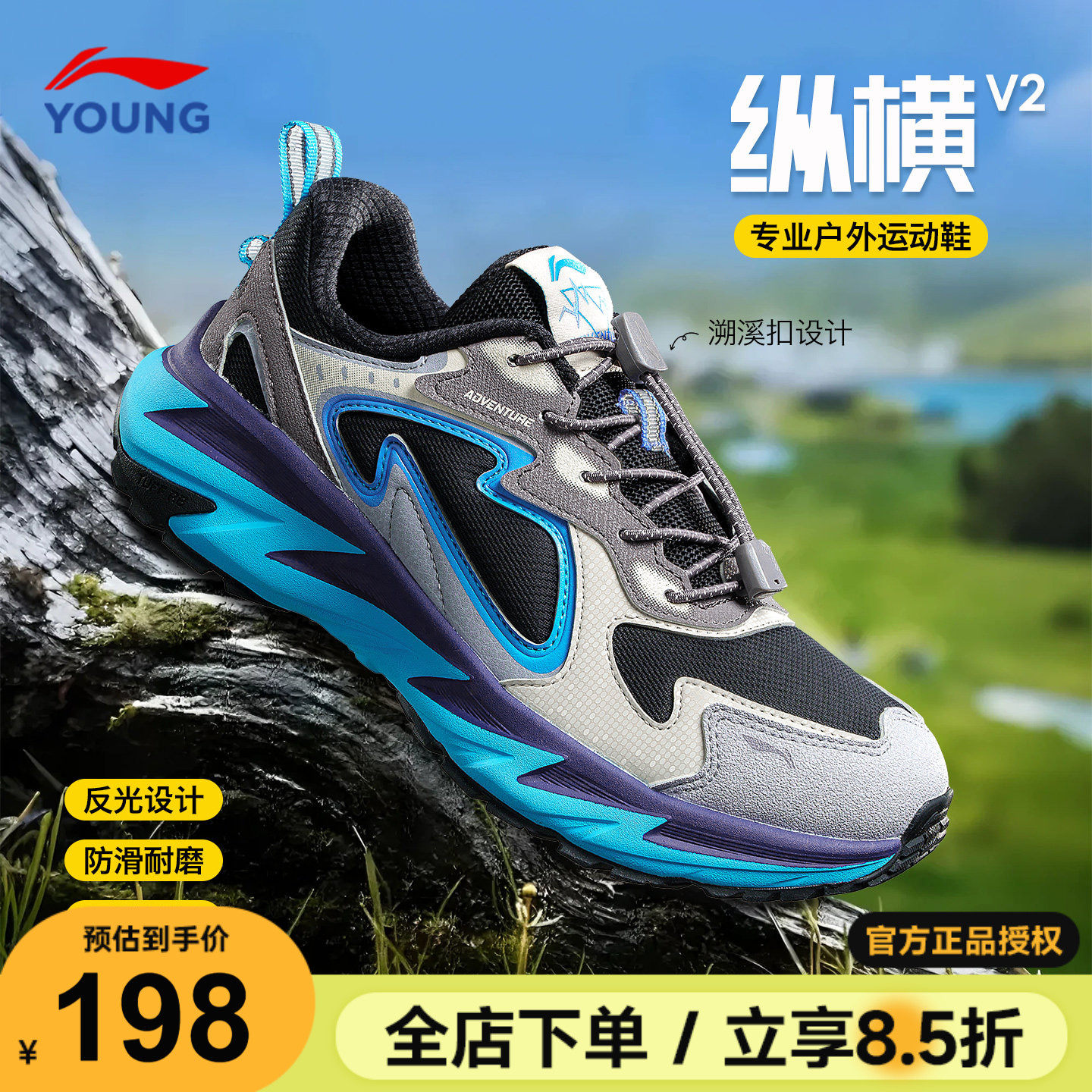 李宁童鞋男童儿童运动鞋2025秋冬款男女大童登山鞋青少年户外鞋子