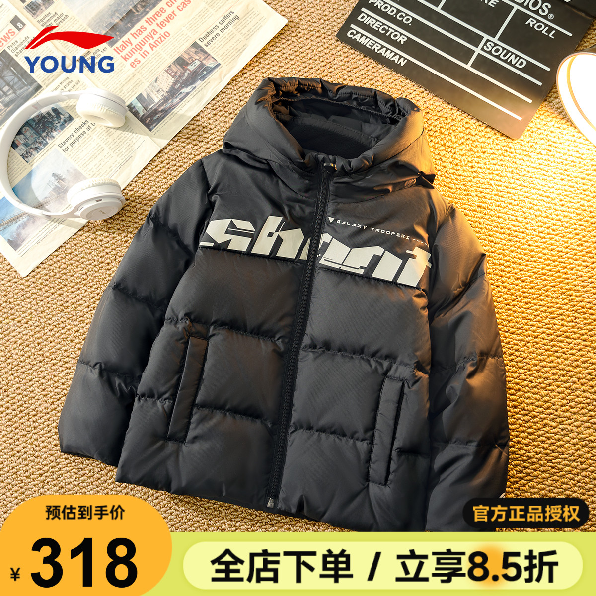 李宁儿童羽绒服男款鸭绒运动服