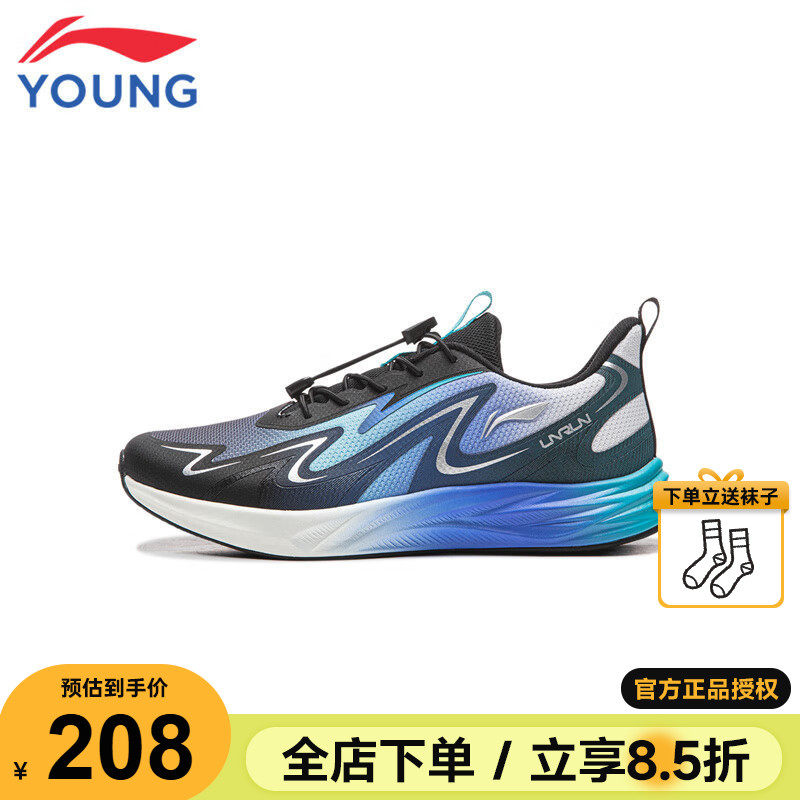 李宁儿童专业跑步鞋飞云3男童减震运动鞋2026春季新款青少年童鞋