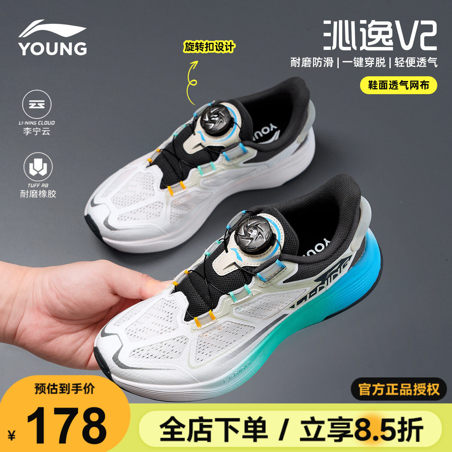 李宁男童鞋儿童运动鞋男女大童2026春季青少年网面透气轻便跑步鞋