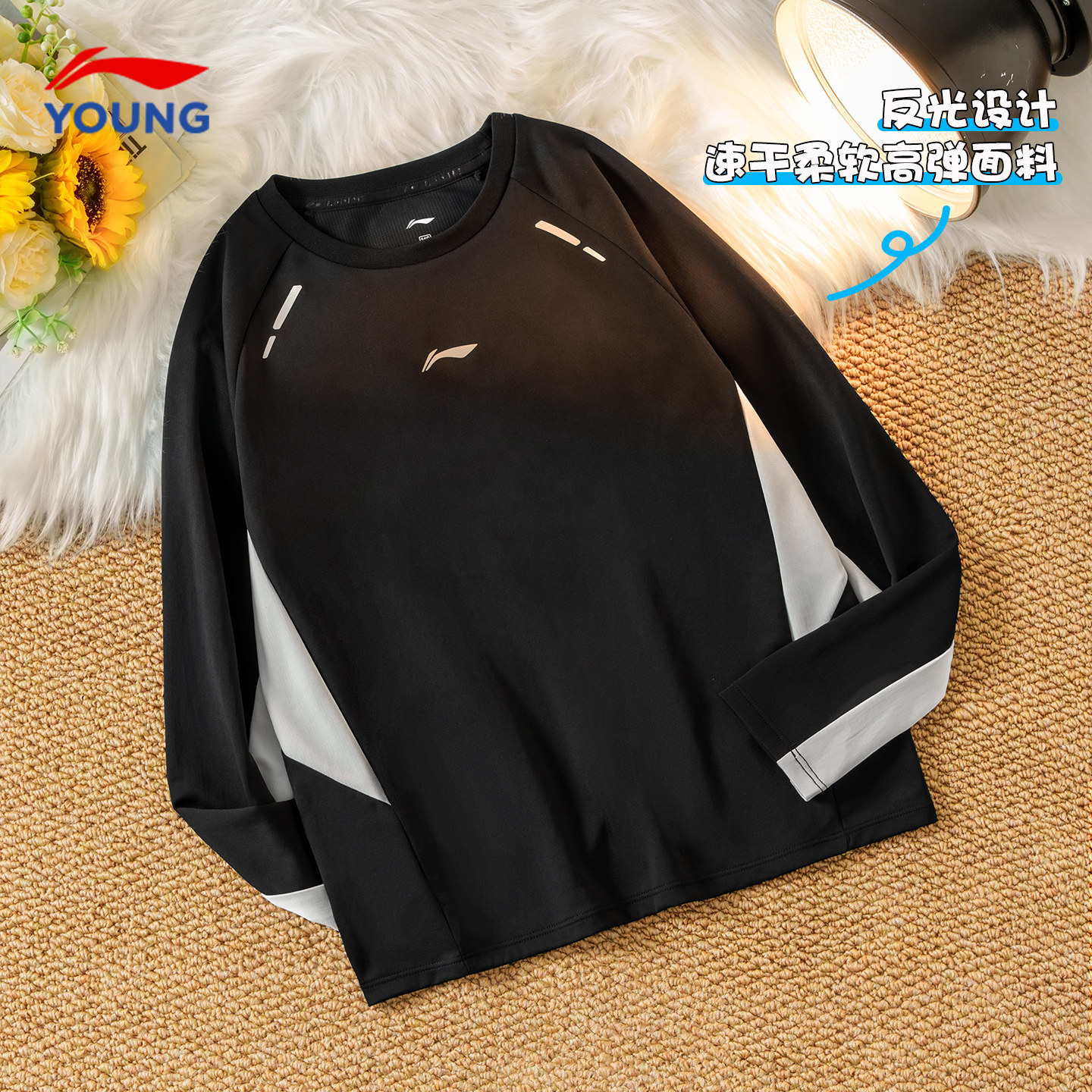 李宁儿童长袖t恤2026新款男童轻薄训练服青少年大童速干运动卫衣