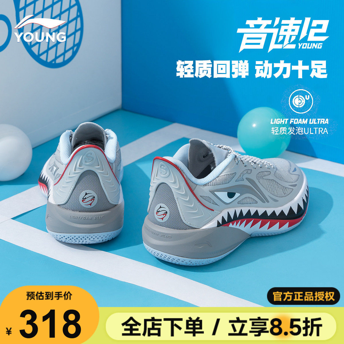 李宁音速12青少年篮球鞋儿童2026春季新款男童专业实战训练运动鞋