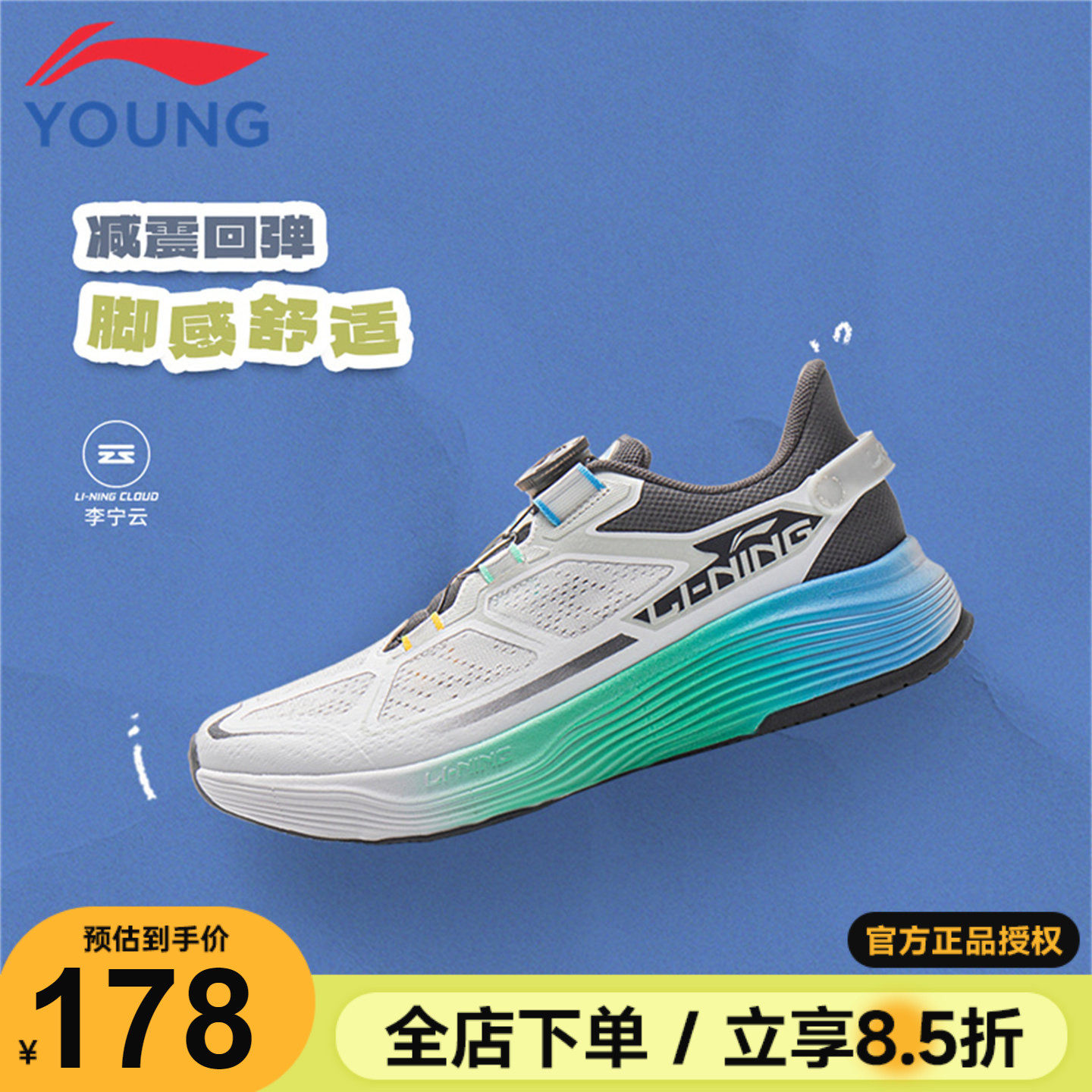 李宁童鞋儿童跑步鞋2026春季新款沁逸v2男女大童网面透气运动鞋子