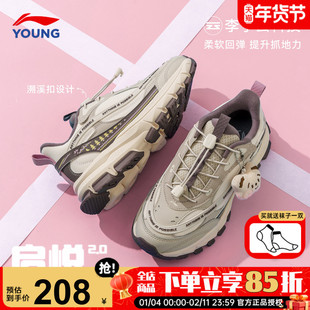 李宁女童运动鞋女孩2025新款儿童休闲老爹鞋女大童加绒保暖跑步鞋