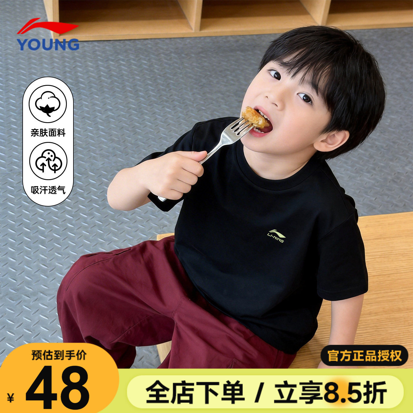 李宁儿童纯棉T恤百搭透气男童短袖26夏季青少年宽松运动黑色半袖