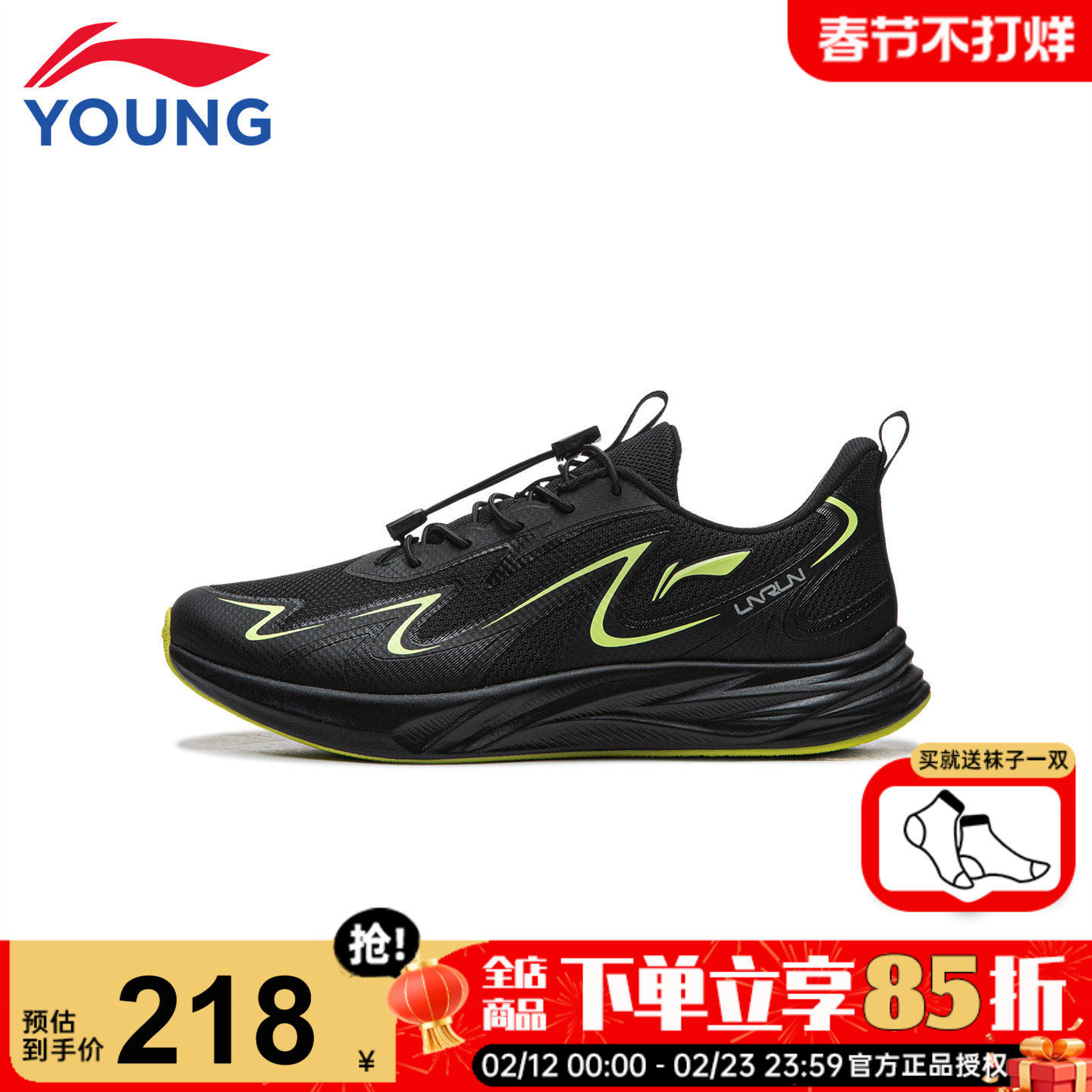 李宁儿童跑步鞋男童运动鞋2026春季新款飞云3青少年减震专业跑鞋