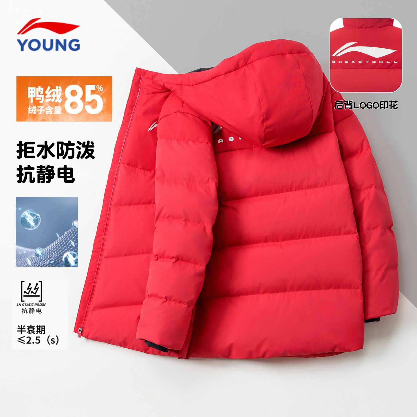 李宁儿童羽绒服中长款男女大童正红色新年款连帽羽绒外套2026新款