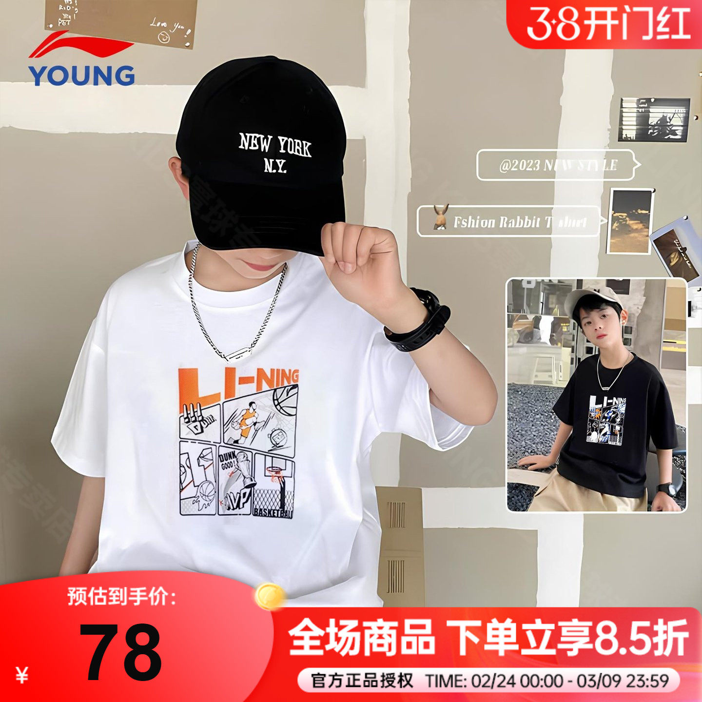 李宁男童t恤2026夏季款儿童透气运动上衣大童纯棉亲肤短袖半截袖