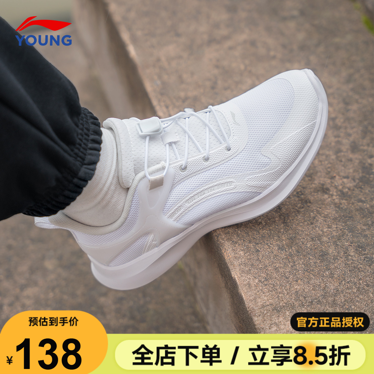 李宁童鞋儿童白色运动鞋2025新款