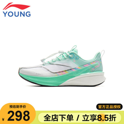 李宁赤兔8PRO儿童专业跑鞋秋季款
