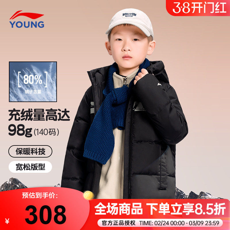 李宁男童羽绒服加厚2025新款儿童鸭绒黑色短款童装青少年保暖外套