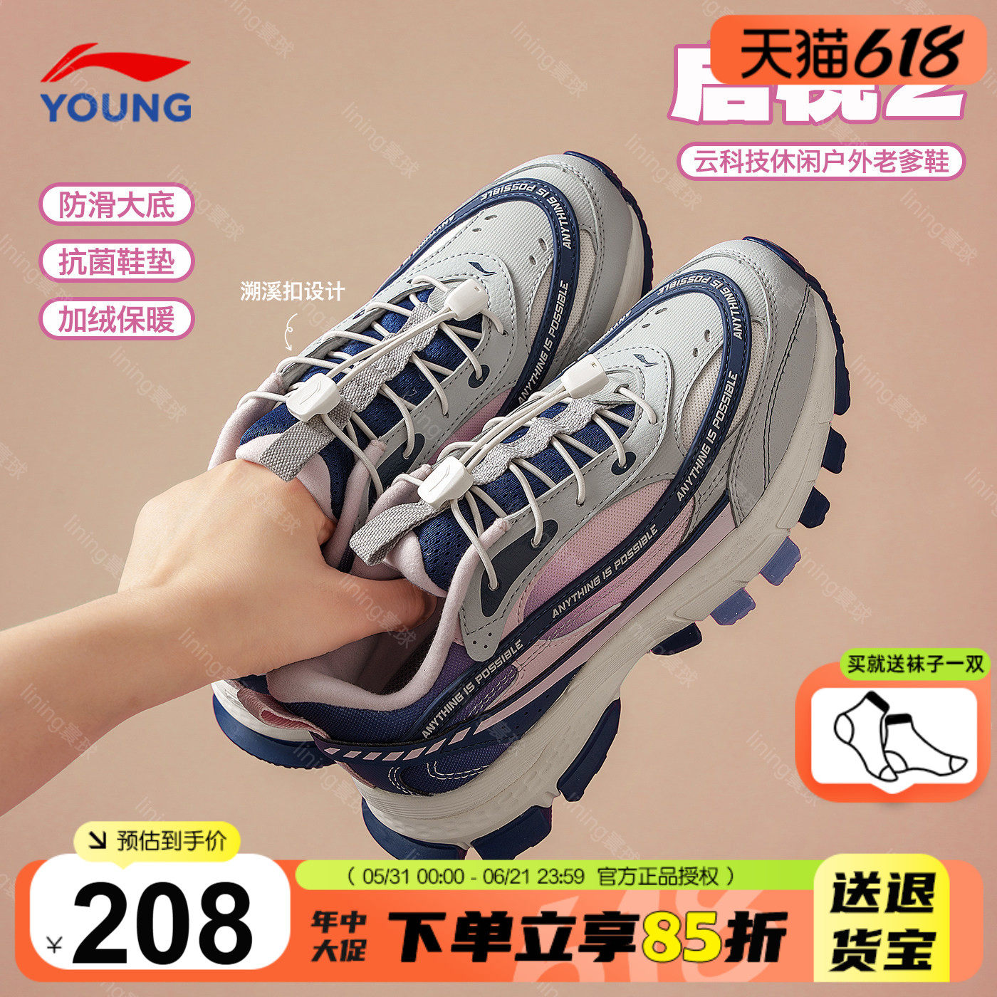 李宁女童鞋儿童运动鞋启悦户外休闲鞋2025秋冬款男女大童二棉鞋子