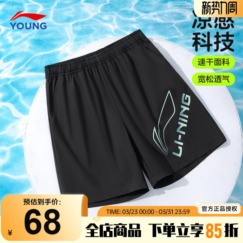 李宁男童短裤2026夏季儿童运动冰丝速干裤男大童青少年宽松五分裤