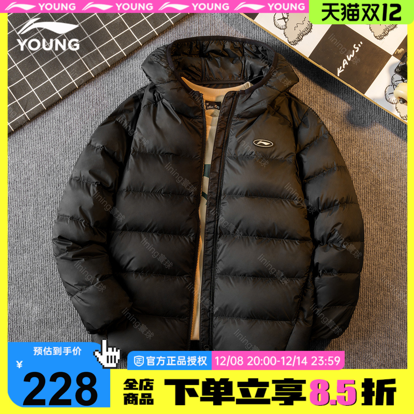 李宁儿童羽绒服男童轻薄鸭绒85厚