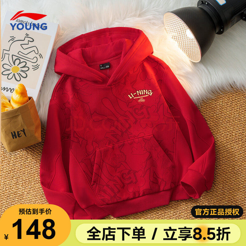 李宁儿童加绒卫衣男童红色本命年衣服2026马年新年款连帽套头童装