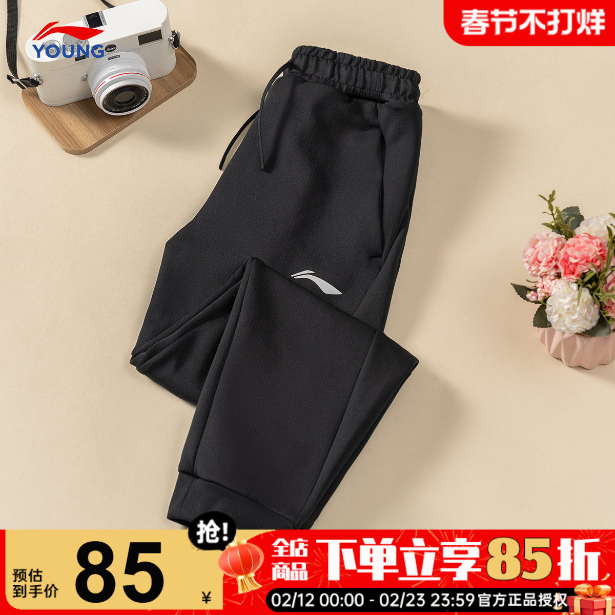 李宁儿童卫裤2026春季新款男童大童加绒运动裤青少年棉质加厚裤子