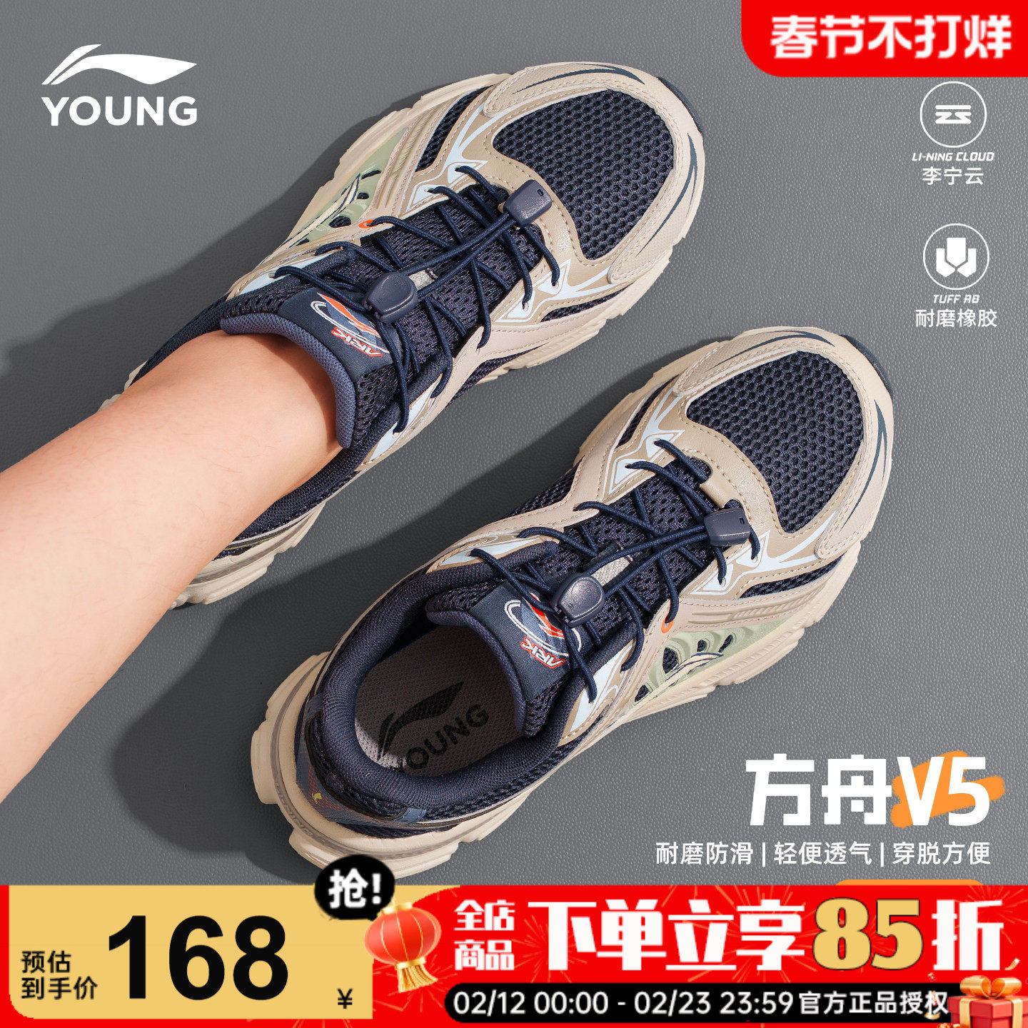 李宁儿童运动鞋男女大童方舟2026春季新款男童鞋青少年休闲老爹鞋