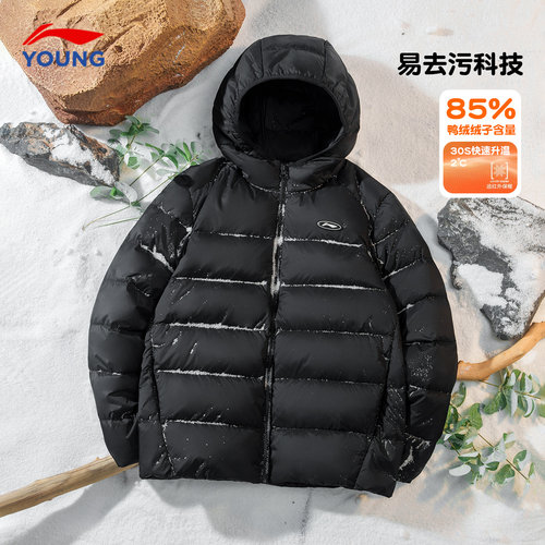 李宁儿童轻薄羽绒服绒子含量85%