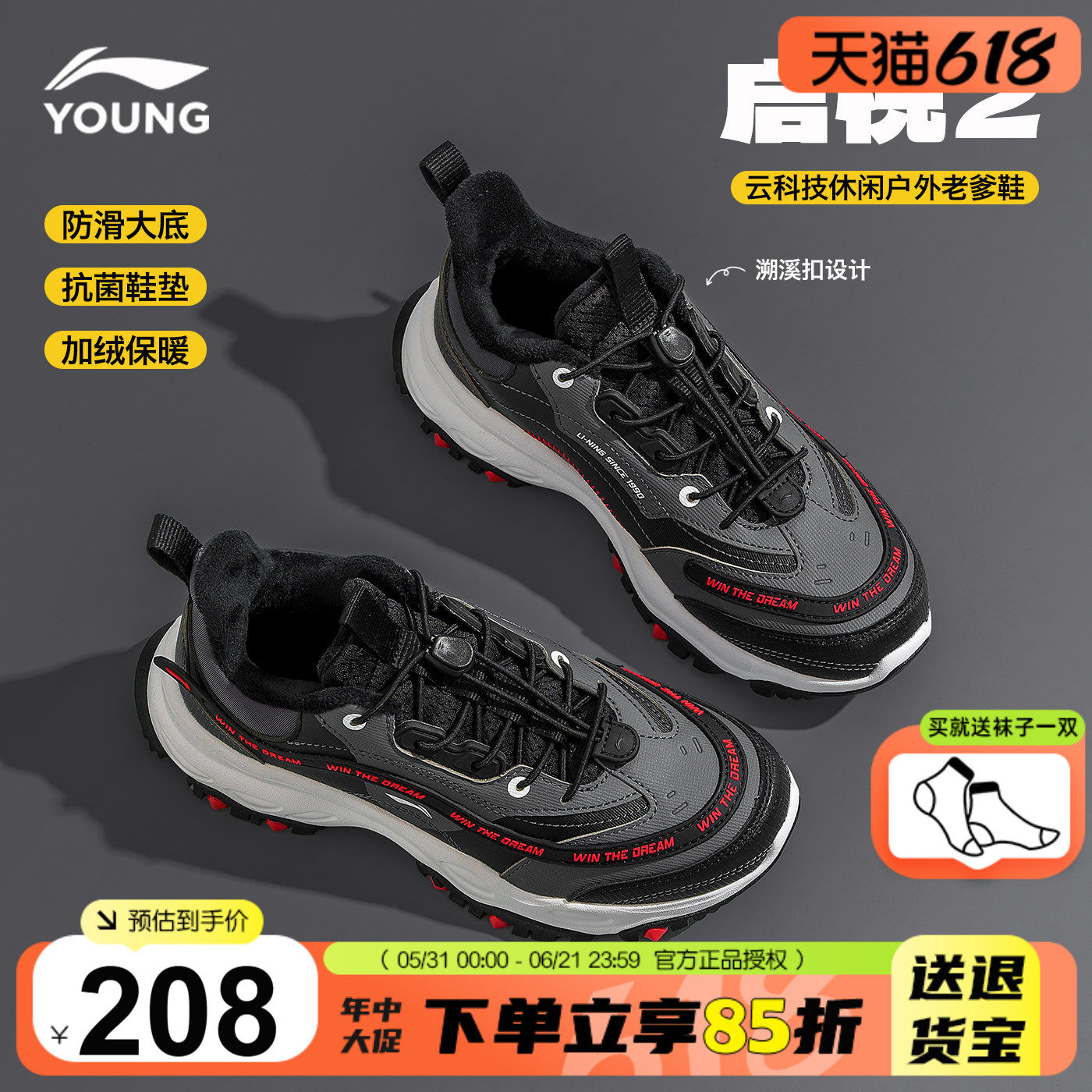 李宁童鞋儿童运动鞋秋冬款2025新款男女大童青少年加绒保暖二棉鞋