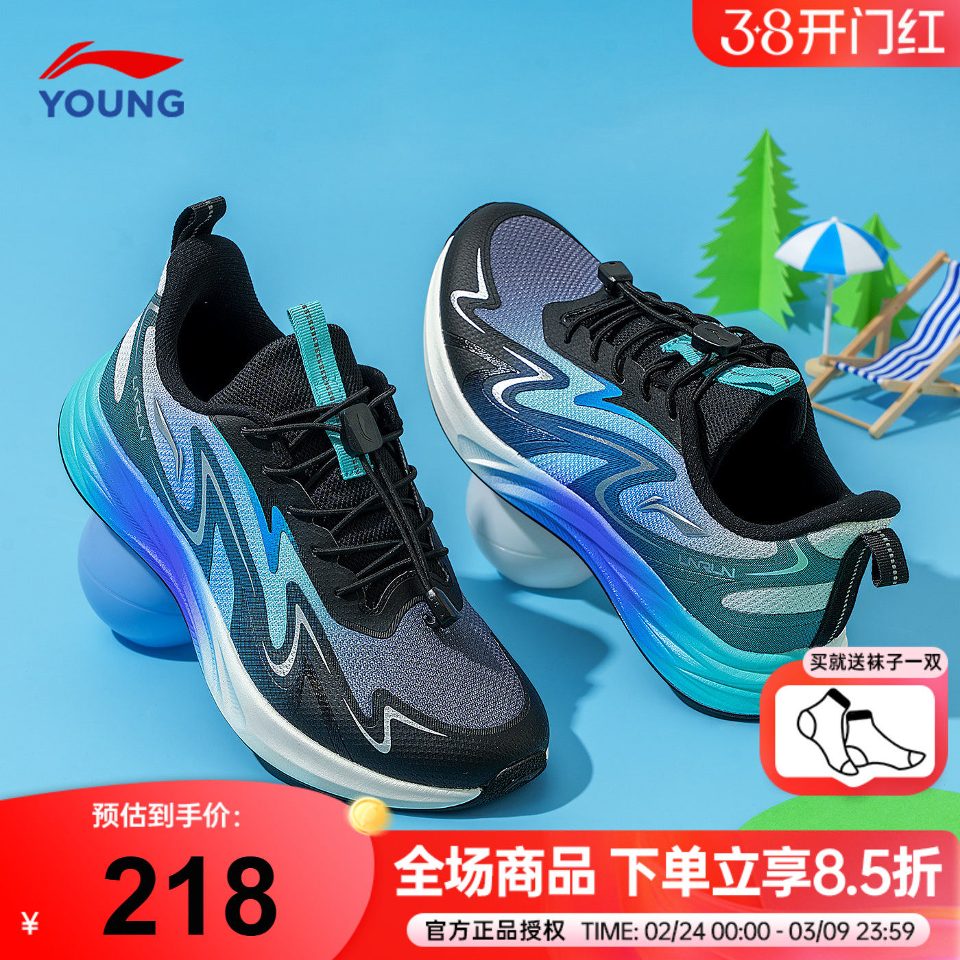 李宁儿童专业跑鞋男童轻量减震体测运动鞋2026新款青少年跑步鞋子