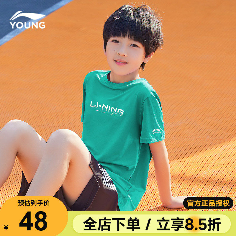 李宁儿童速干T恤男童短袖26夏季新款男女大童青少年宽松冰丝半袖
