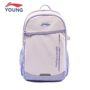 李宁书包小女生女童双肩包2026新款 三到六年级小学生减负儿童背包