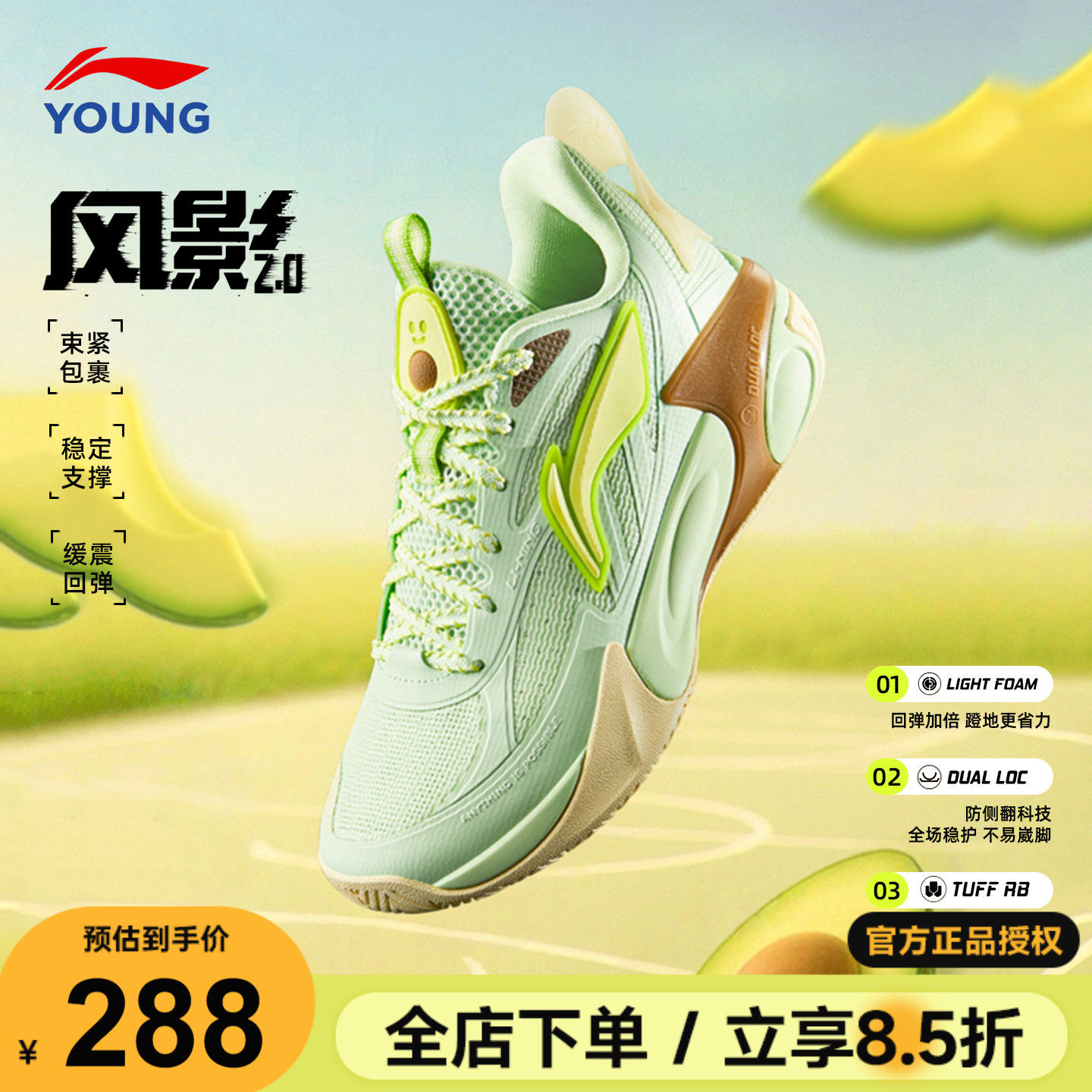 李宁儿童专业篮球鞋风影26新款男女大童球鞋青少年实战减震运动鞋