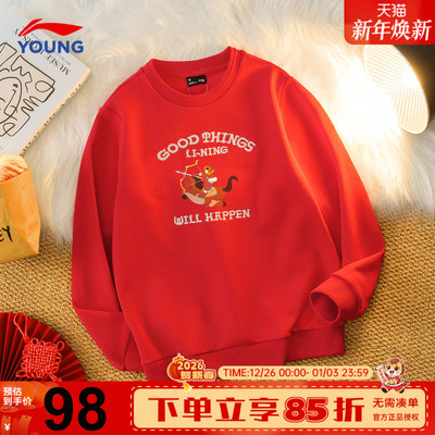 李宁儿童红色卫衣男童本命年马年