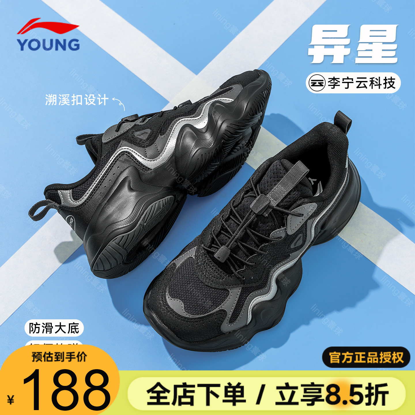 李宁男童鞋儿童运动鞋2025新款