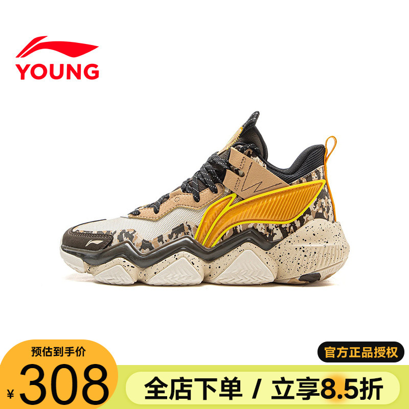 李宁儿童篮球鞋男童怒放PRO训练