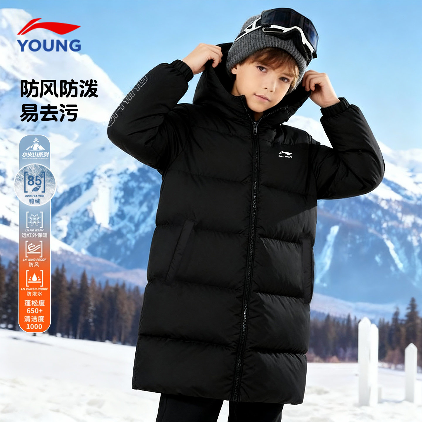 李宁儿童羽绒服中长款男童2025冬季款男女大童鸭绒防泼水羽绒外套