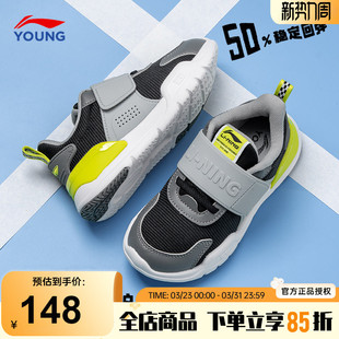 李宁童鞋儿童运动鞋男女小童一脚蹬宝宝鞋2026春季新款幼儿园跑鞋