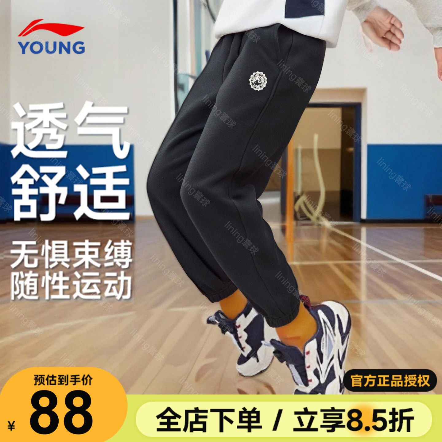 李宁男童裤子2026春季新款休闲百搭儿童运动裤青少年大童束脚长裤