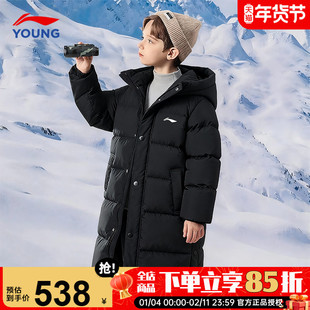 李宁儿童羽绒服男款2025秋冬款男童鸭绒85长款冬装青少年羽绒外套