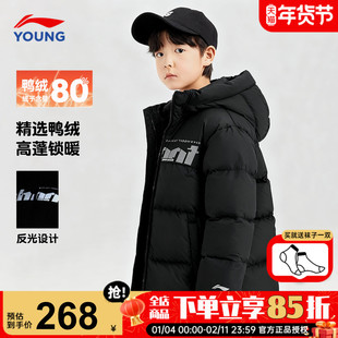 李宁儿童羽绒服男孩连帽短款2025新款男童青少年鸭绒防泼水厚外套