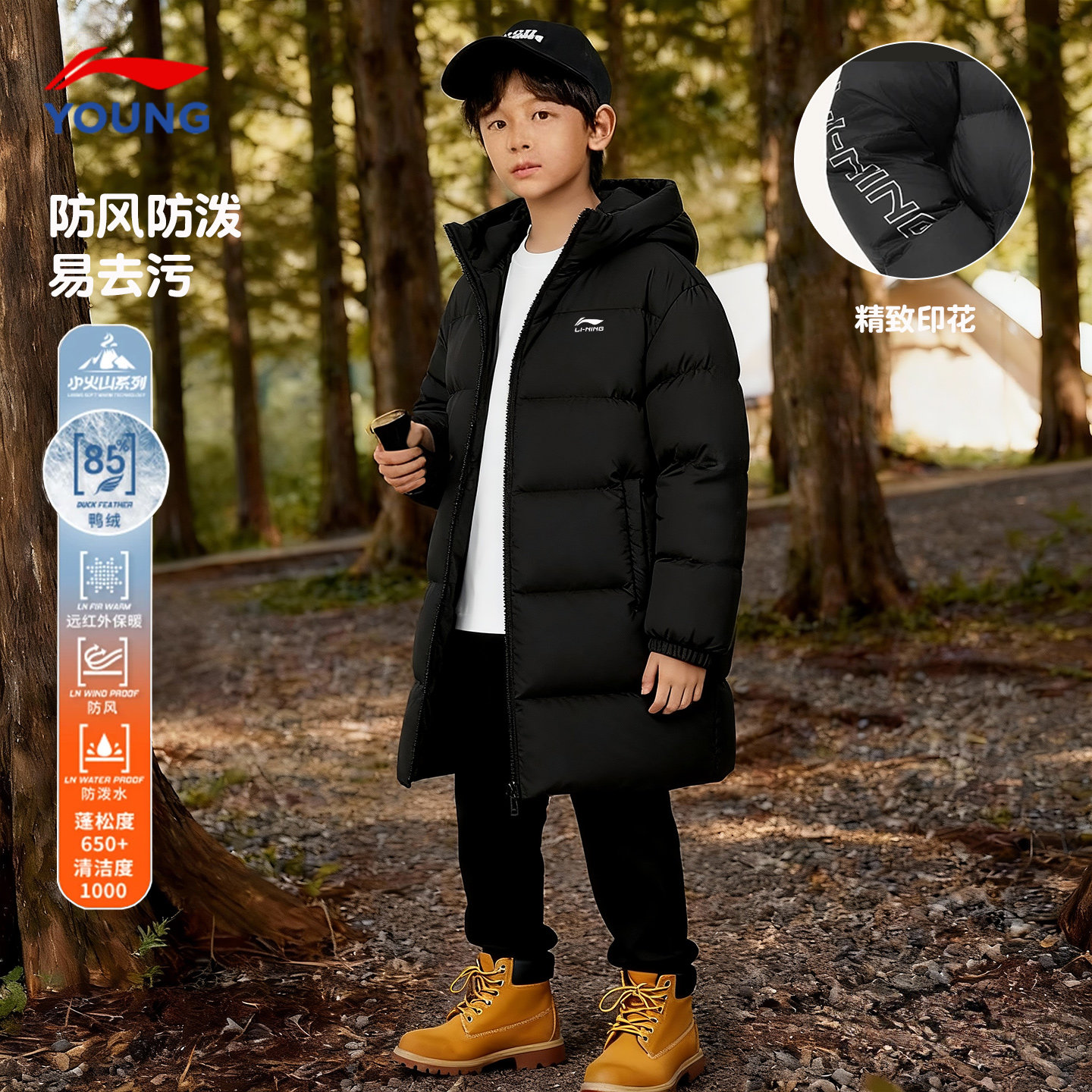 李宁儿童中长款羽绒服男女大童鸭绒加厚防泼水运动服男童冬装外套