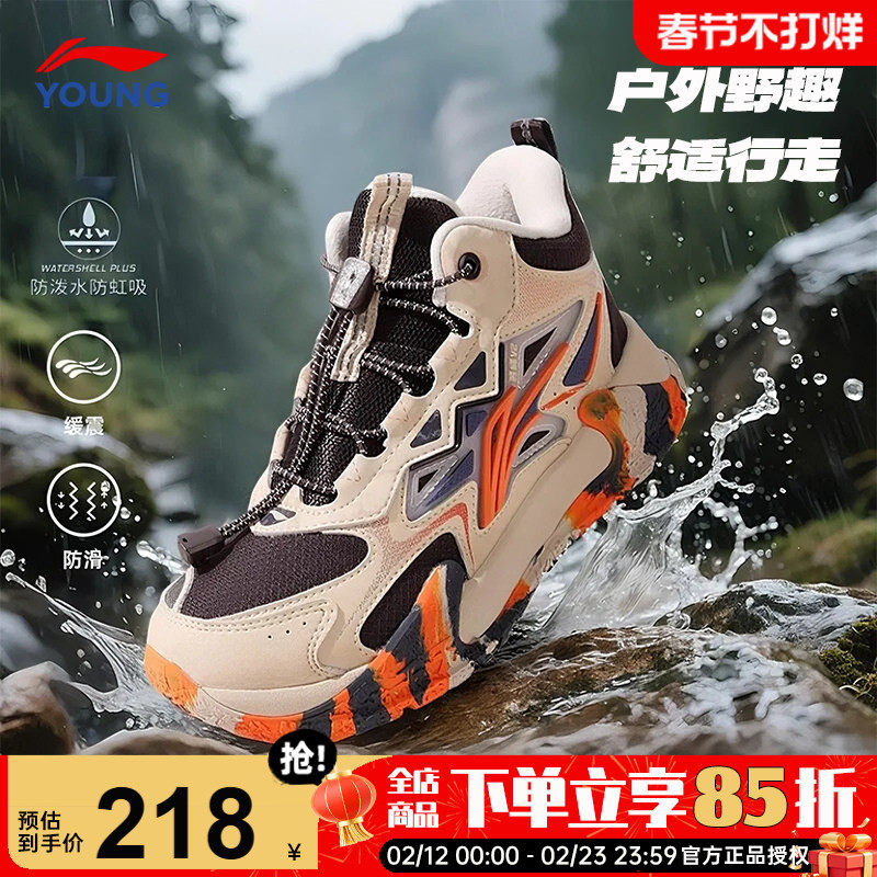 李宁儿童二棉鞋加绒户外鞋2025秋冬新款登峰男女大童防泼水运动鞋