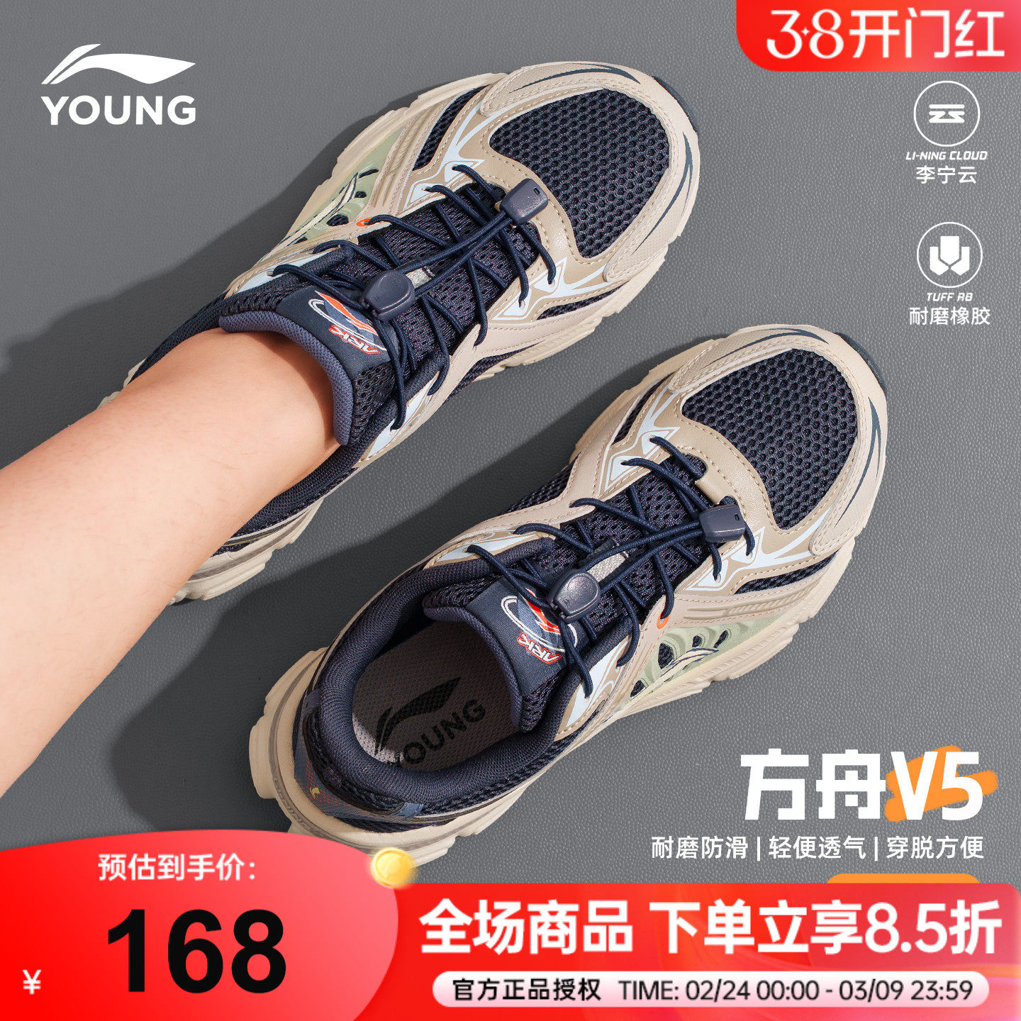 李宁儿童运动鞋男女大童方舟2026春季新款男童鞋青少年休闲老爹鞋