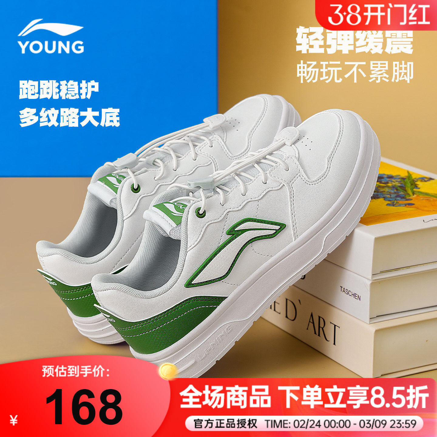 李宁男童鞋儿童运动鞋2026春季新款男女大童休闲鞋青少年百搭板鞋