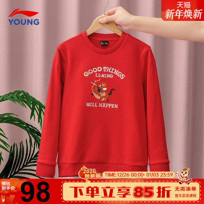 李宁男童红色卫衣儿童棉质亲肤