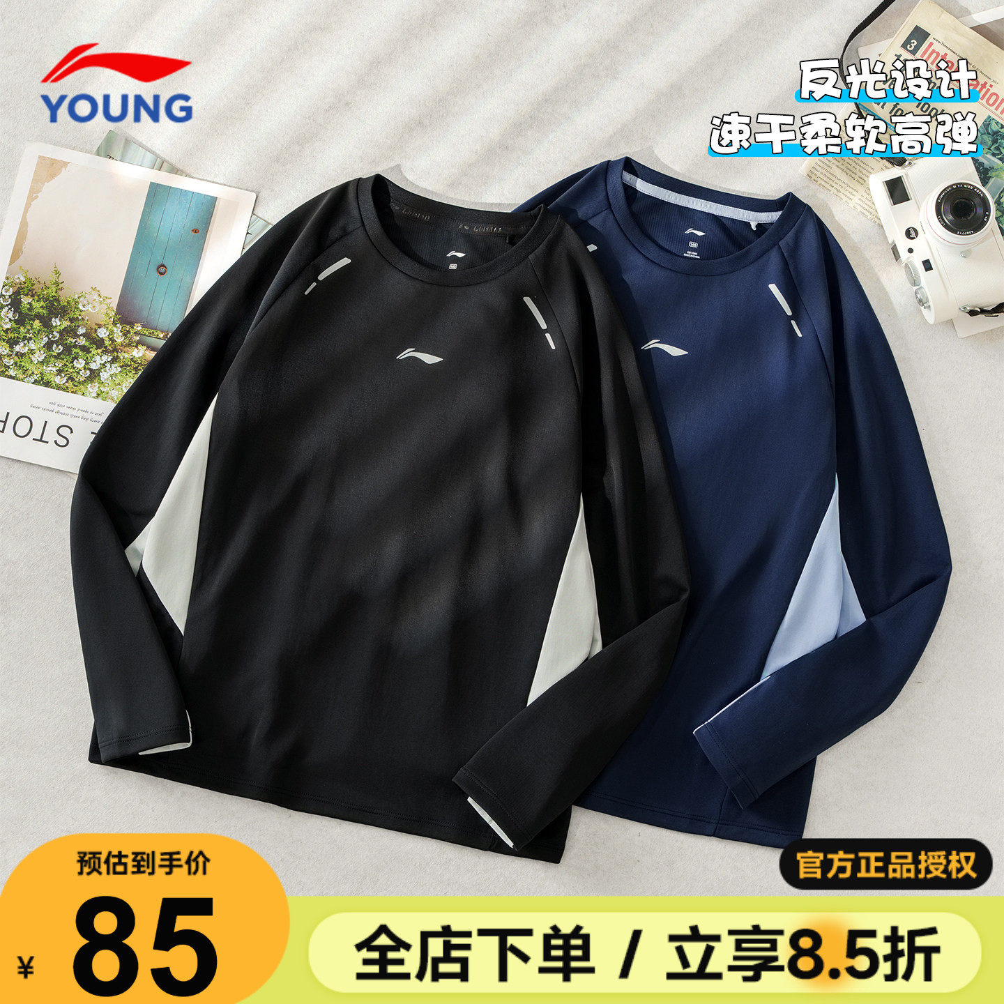 李宁儿童长袖t恤26新款男童训练服青少年速干卫衣宽松休闲打底衫