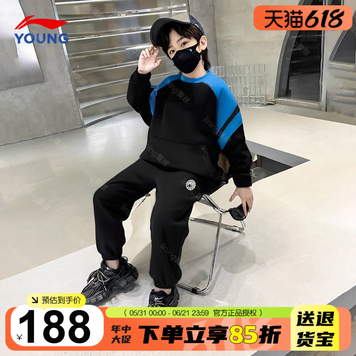 李宁男童套装儿童运动套装2026新款男大童卫衣百搭运动裤春季套装