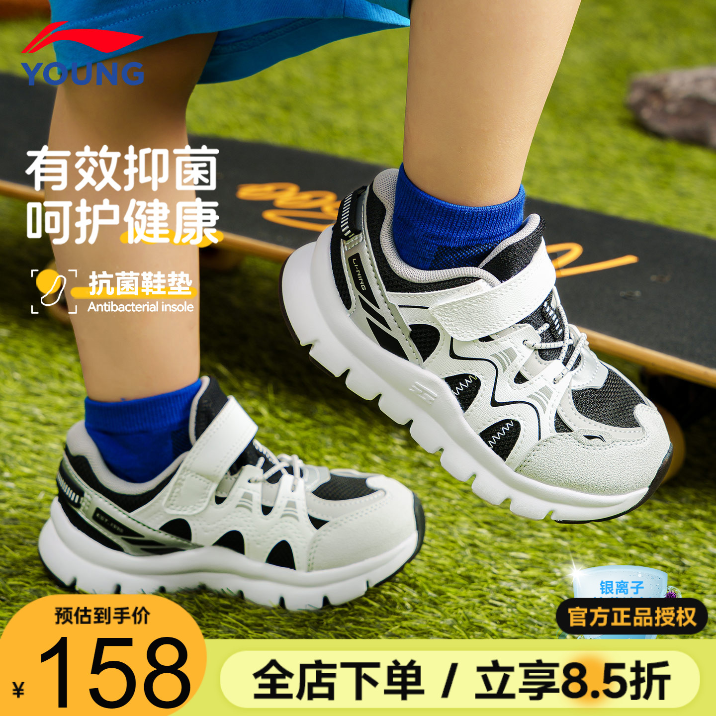 李宁儿童运动鞋软底轻便休闲童鞋