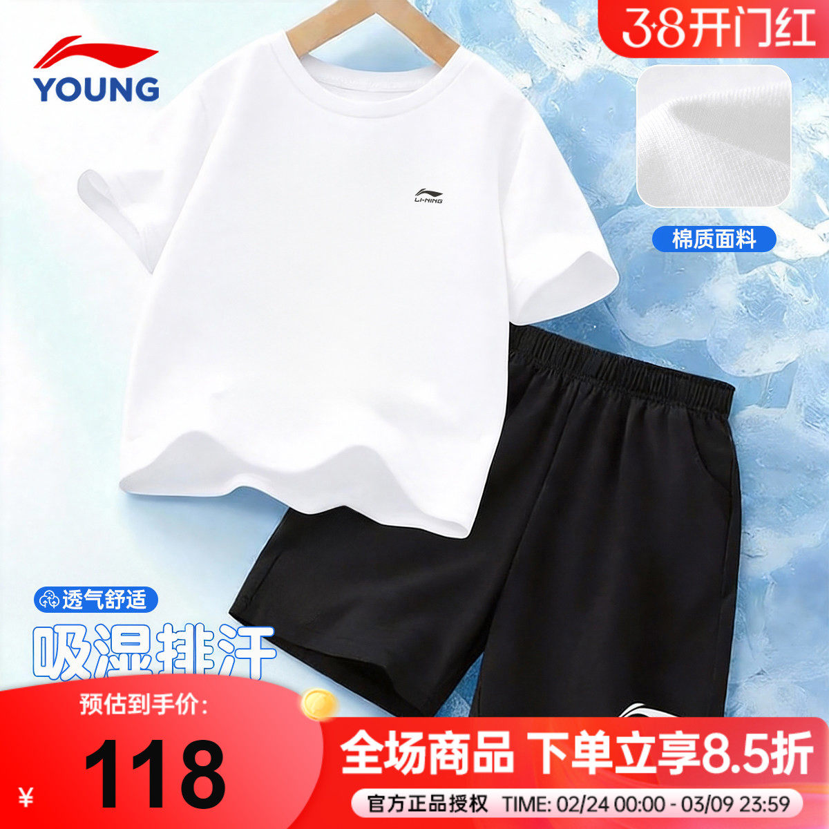 李宁儿童运动套装男童纯棉短袖短裤夏季套装2026新款男女大童T恤