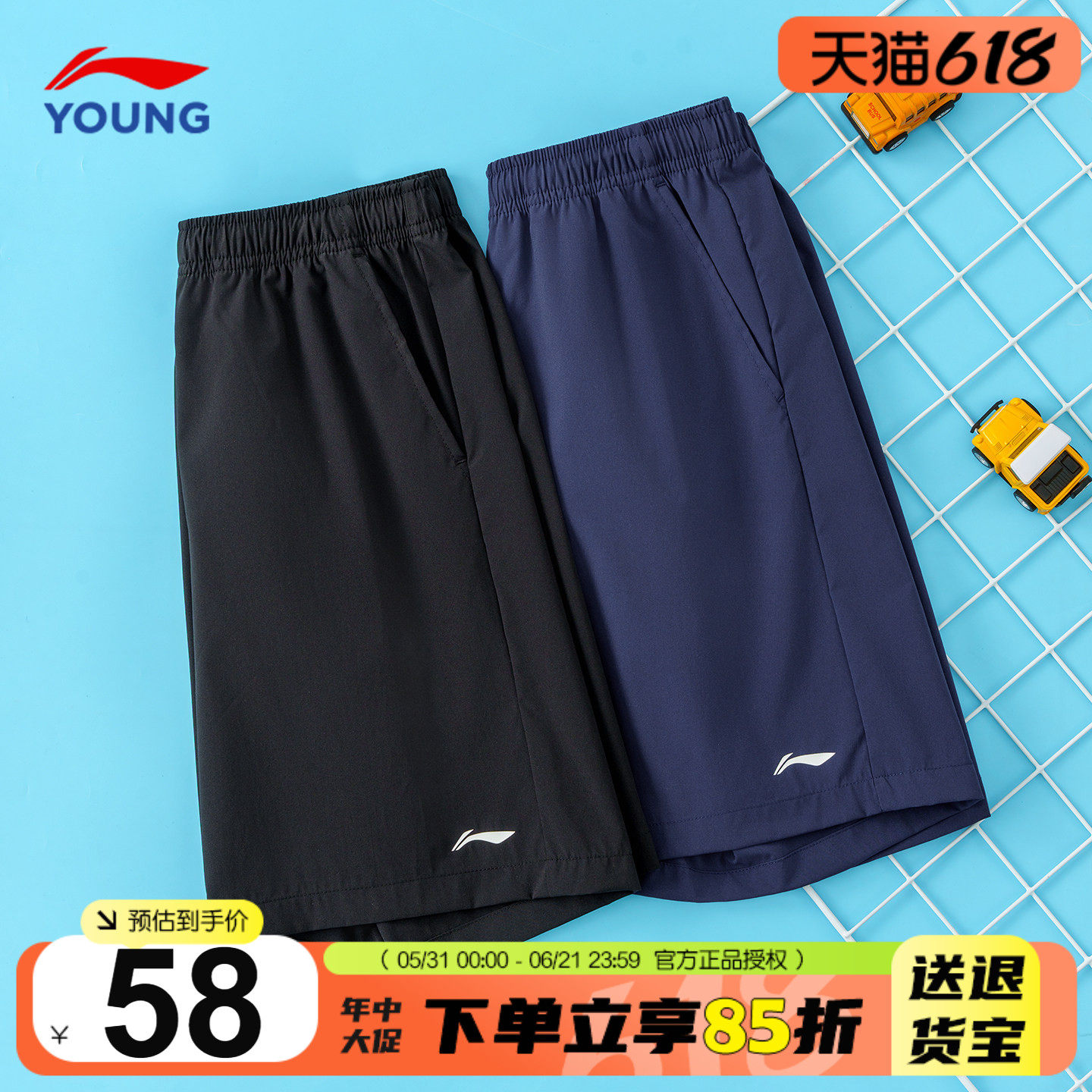 李宁儿童短裤男童凉感速干五分裤2026夏季青少年宽松黑色运动裤子