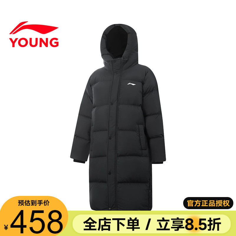 李宁男童羽绒服长款儿童鸭绒85%