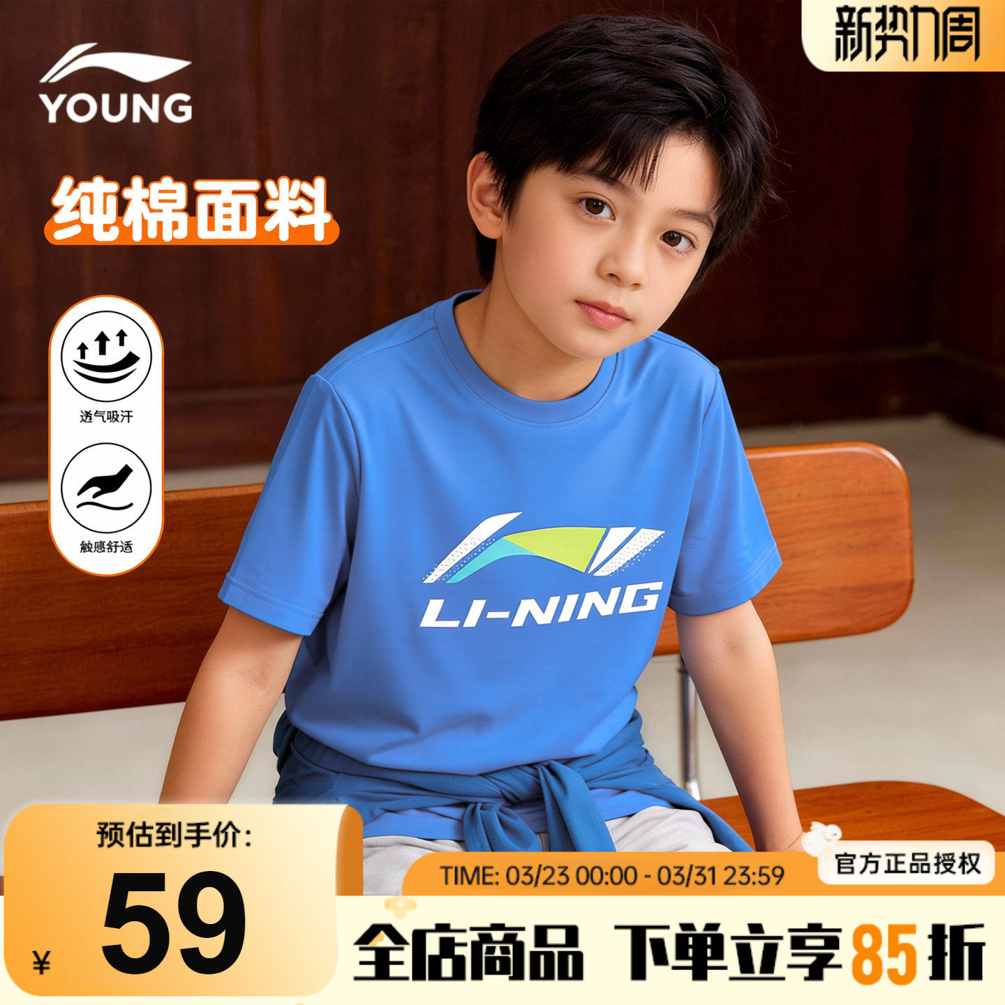 李宁儿童短袖T恤男童宽松户外纯棉夏装2026新款男女大童透气半袖